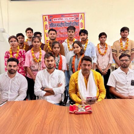 ABVP Karauli