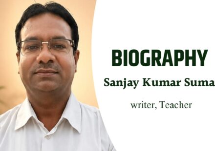 biography of Sanjay Kumar Suman